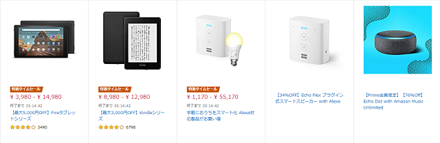 amazonデバイス