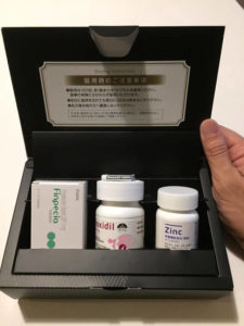 AGA治療薬セット